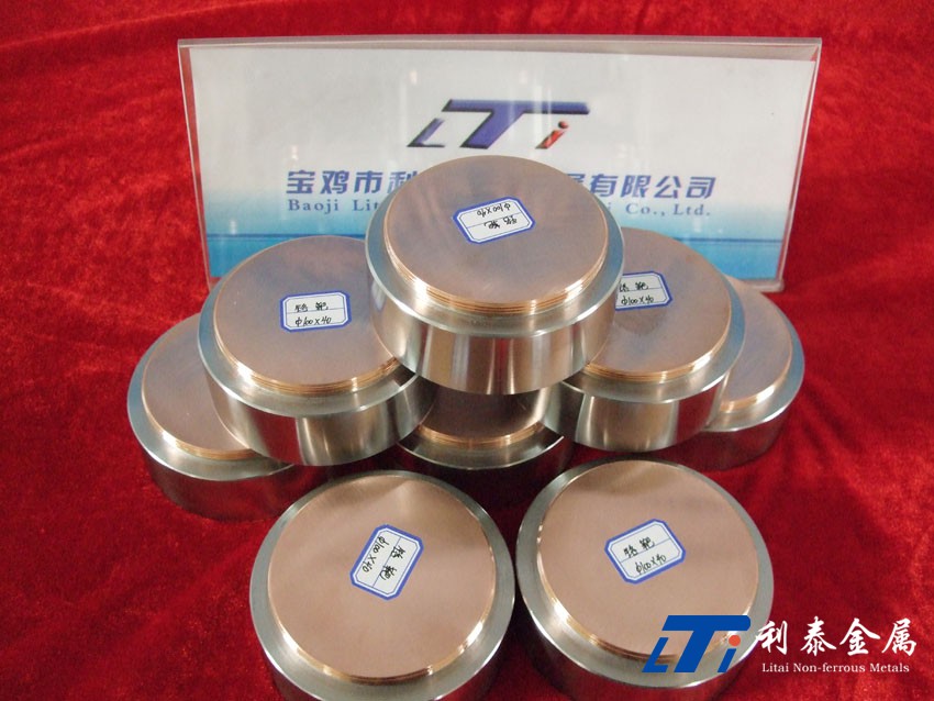 圓靶 （鈦、鈦鈮、鋯、鎳、鈮、鉭）