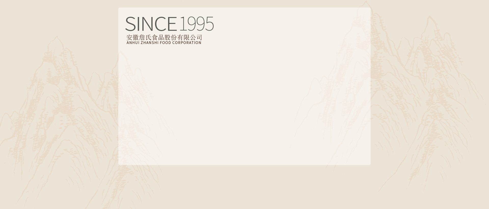 利泰金屬,寶雞利泰